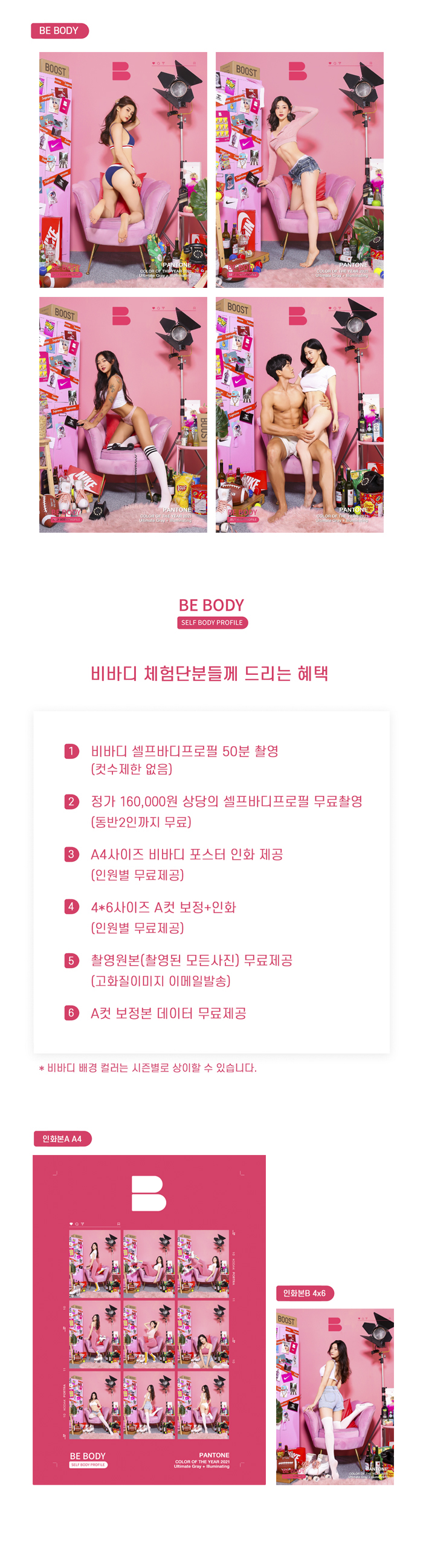 캠페인 썸네일