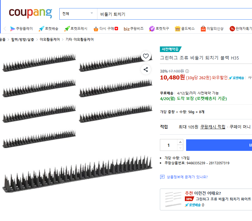 캠페인 썸네일