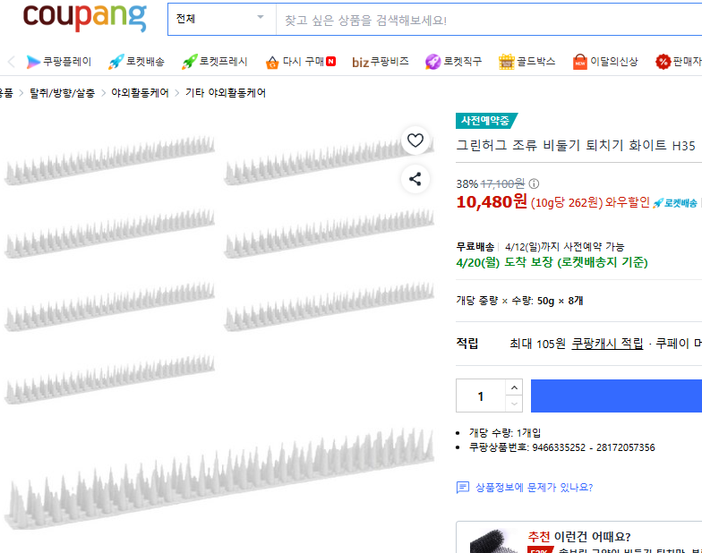 캠페인 썸네일