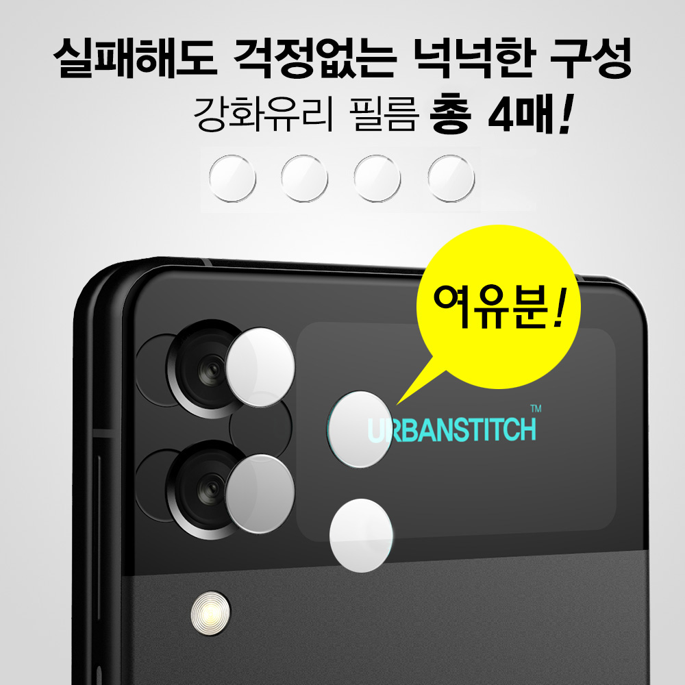 캠페인 썸네일