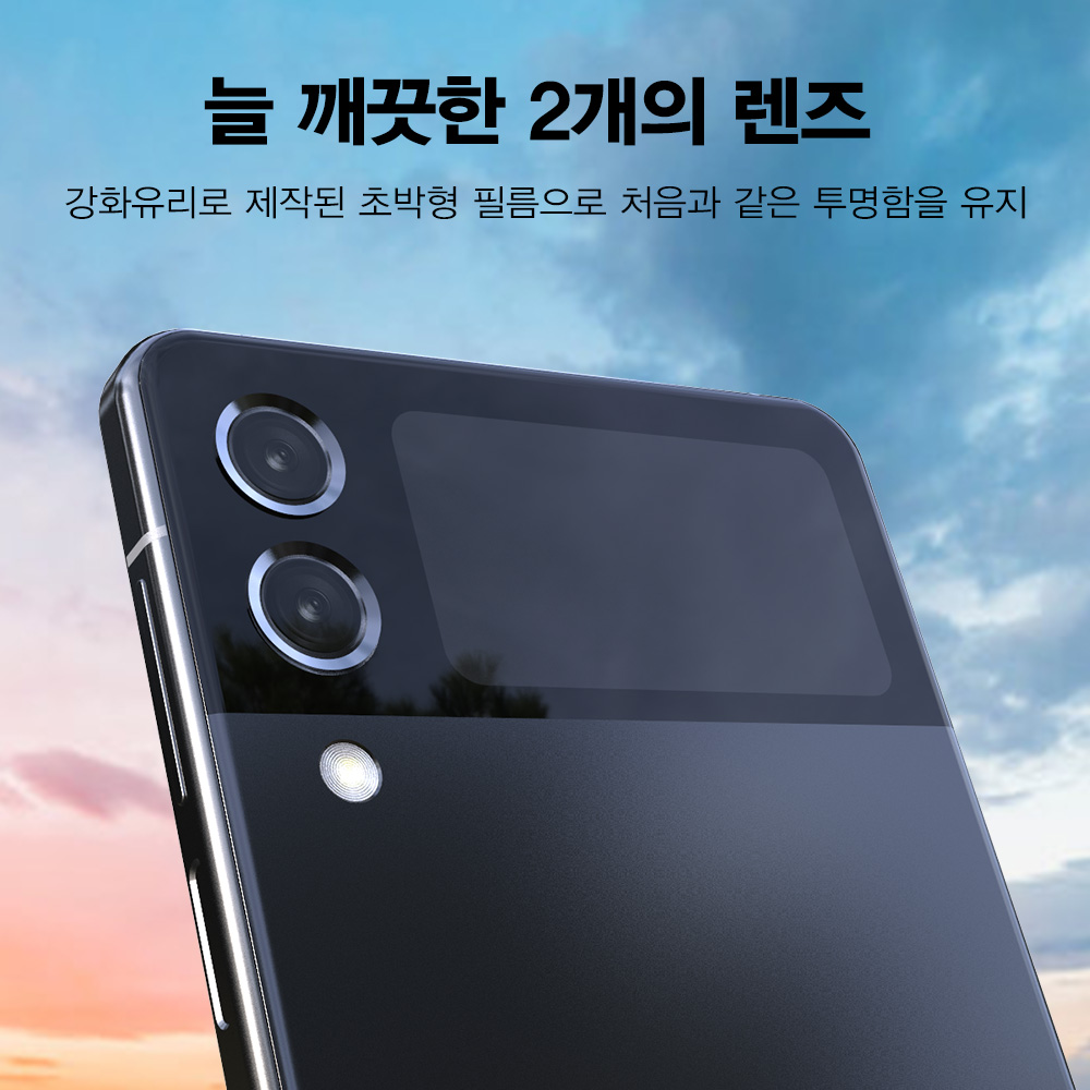 캠페인 썸네일