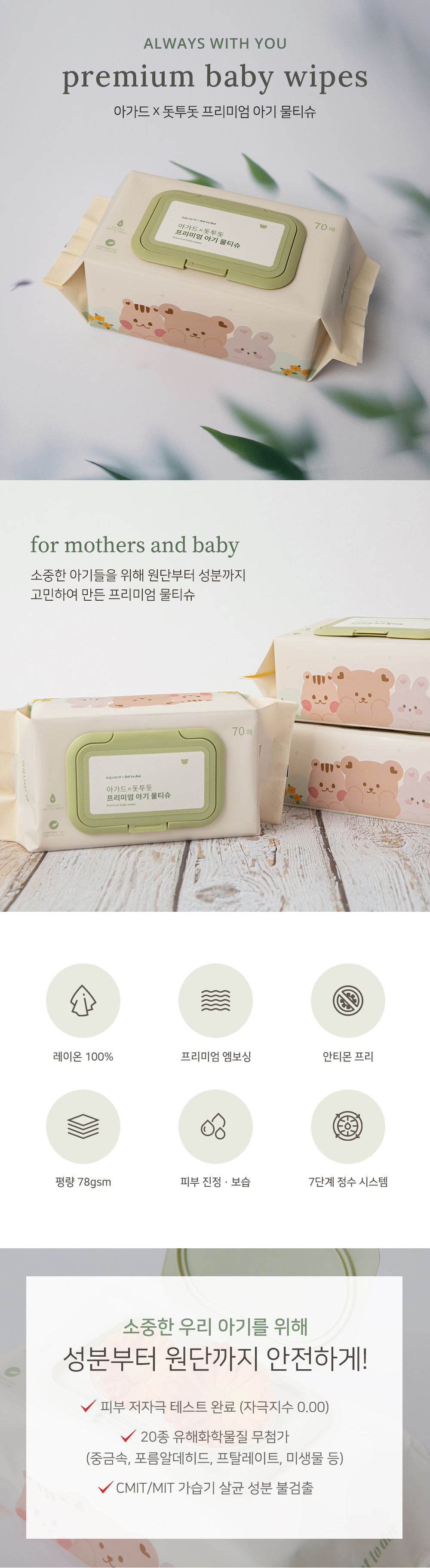 캠페인 썸네일