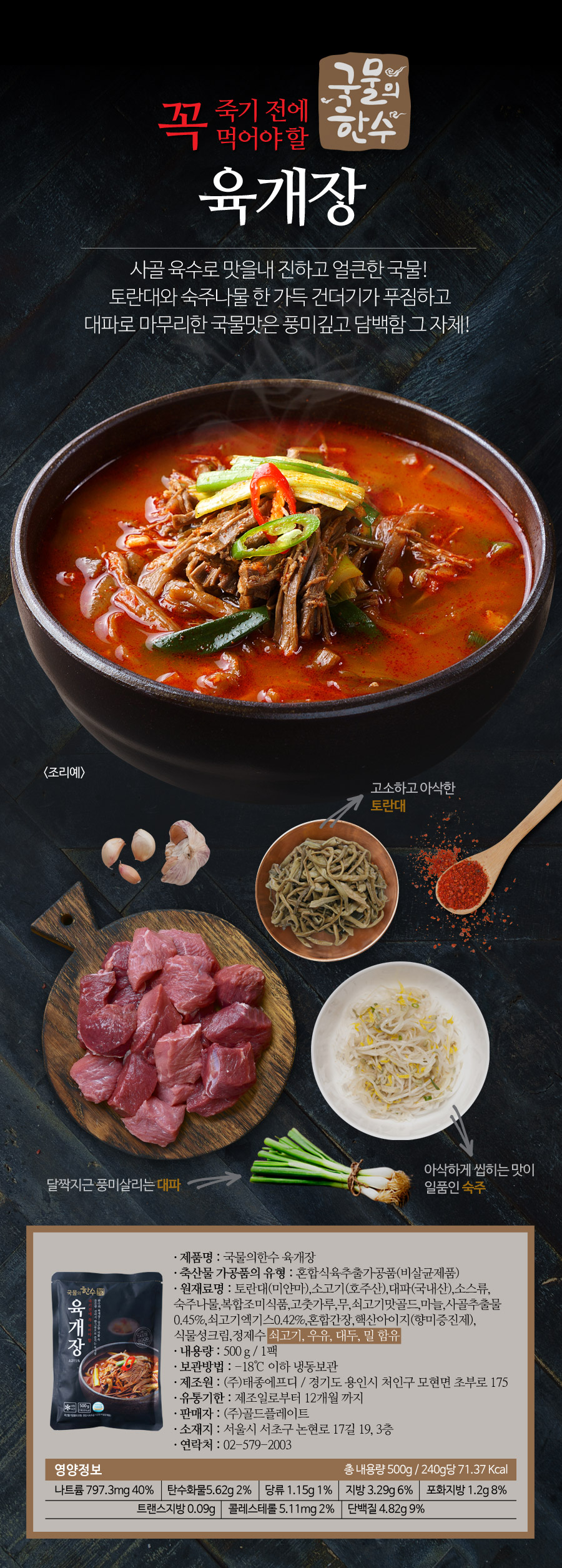 캠페인 썸네일