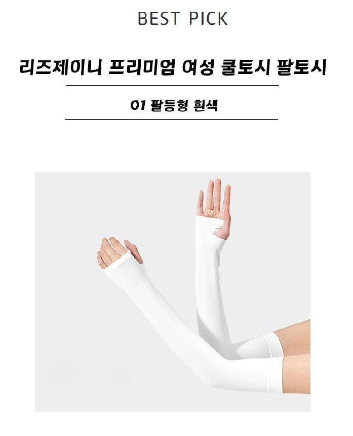 캠페인 썸네일