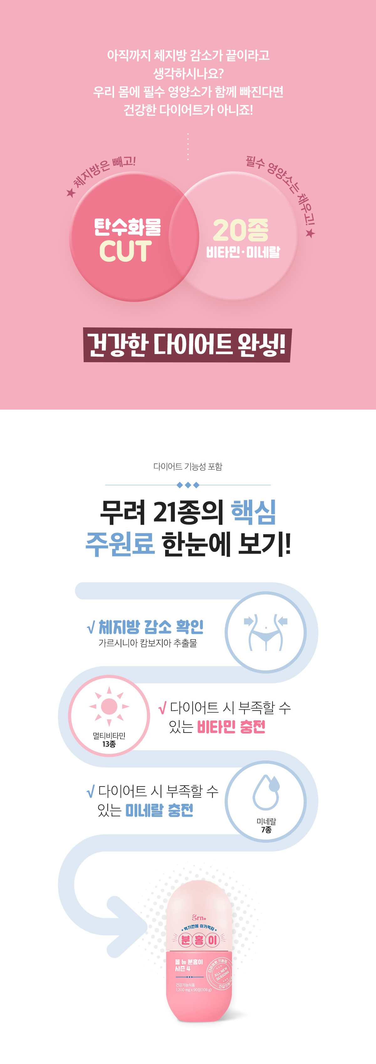 캠페인 썸네일