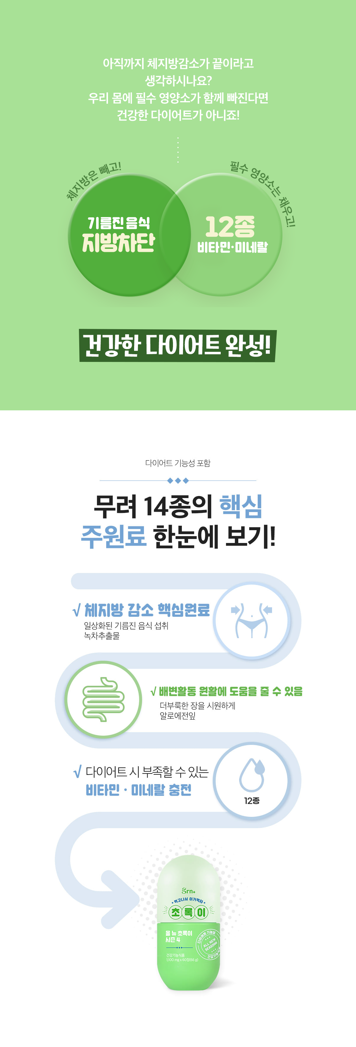 캠페인 썸네일