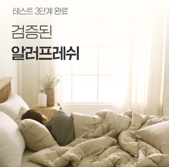 캠페인 썸네일