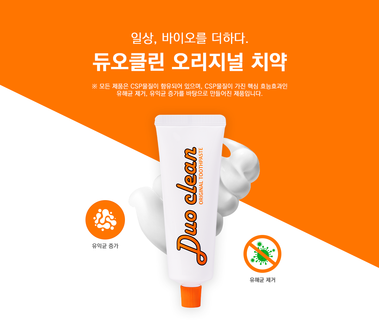 캠페인 썸네일