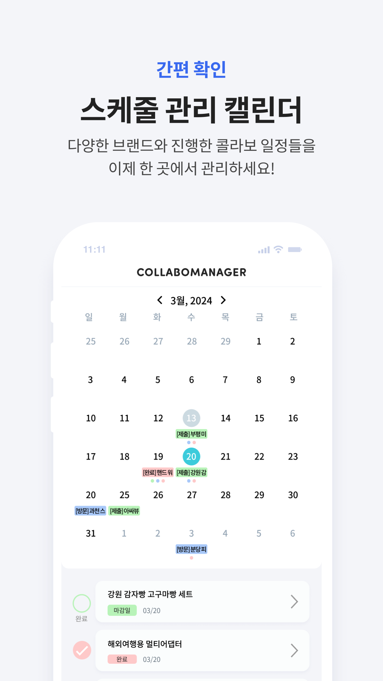 캠페인 썸네일