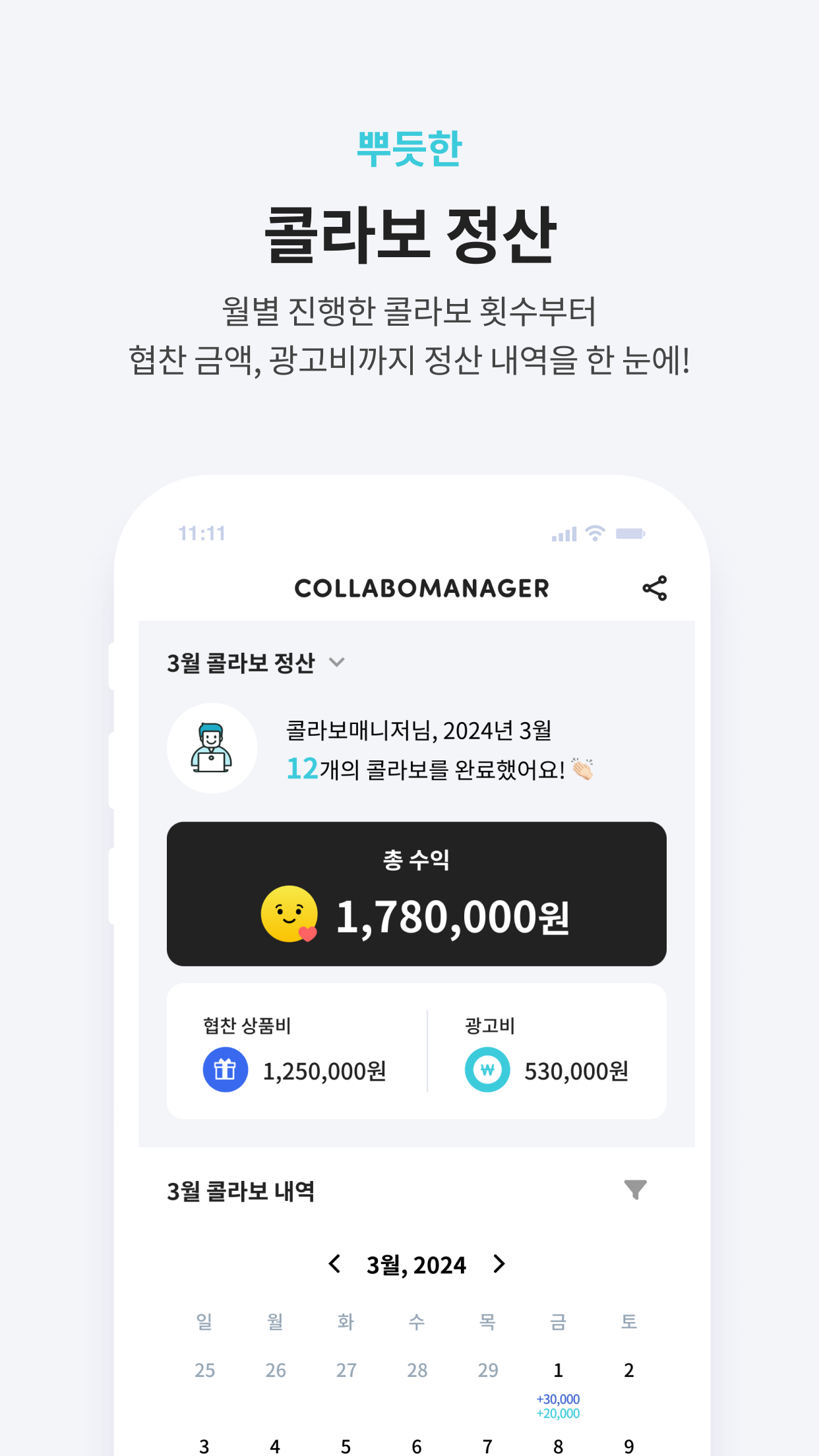 캠페인 썸네일