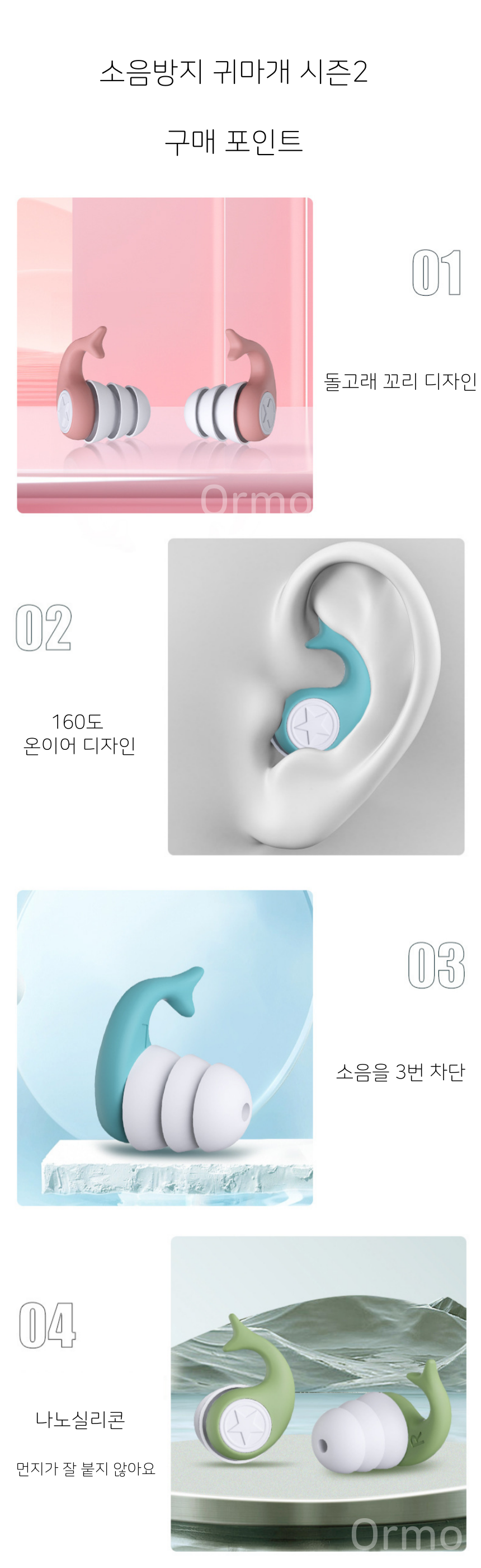 캠페인 썸네일