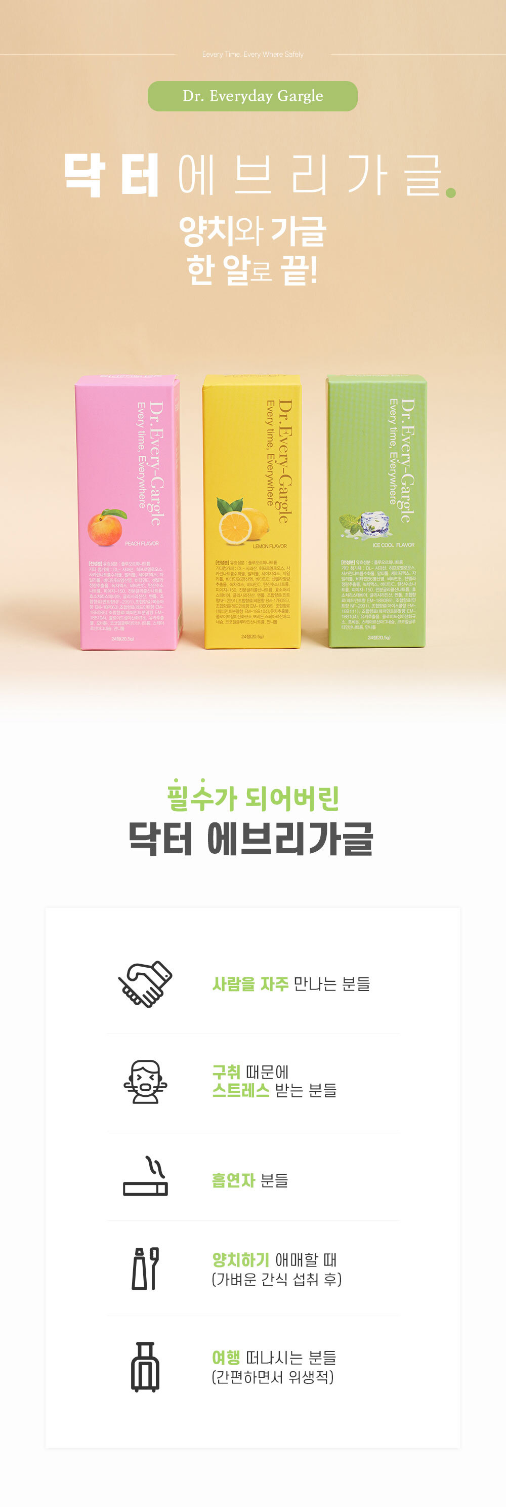 캠페인 썸네일