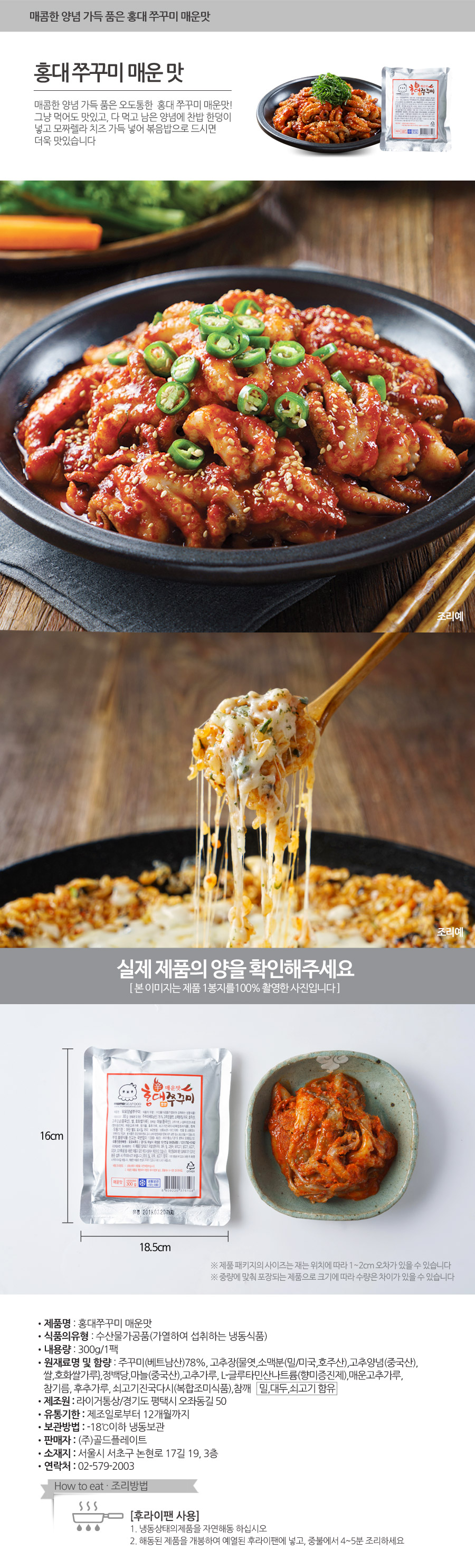 캠페인 썸네일