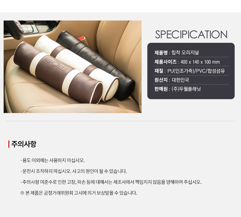 캠페인 썸네일