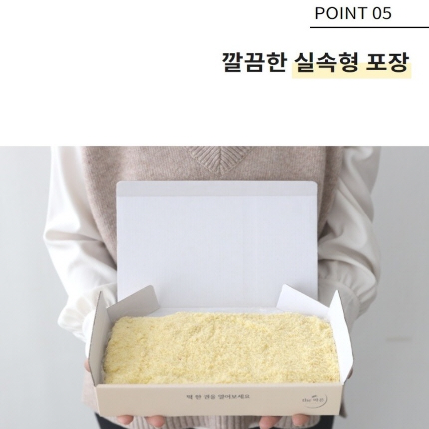 캠페인 썸네일