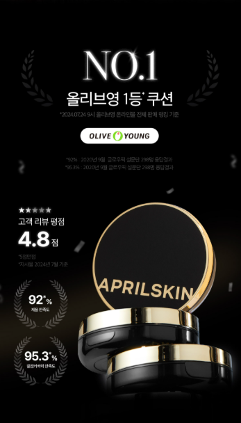 캠페인 썸네일
