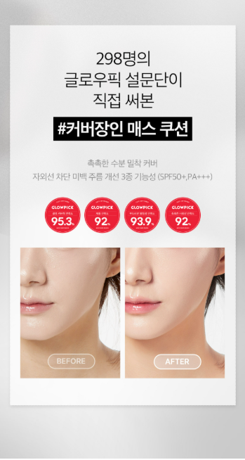 캠페인 썸네일