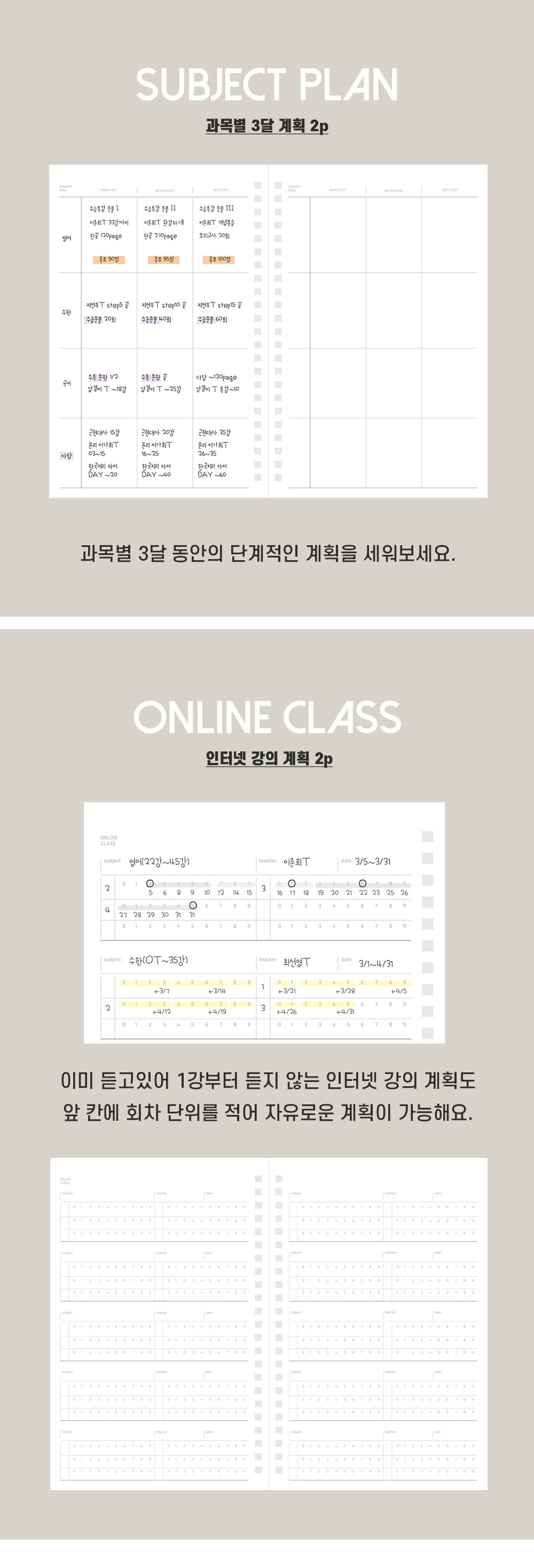 캠페인 썸네일