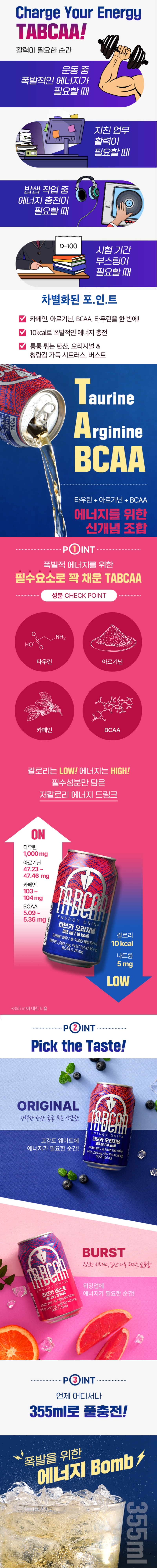 캠페인 썸네일
