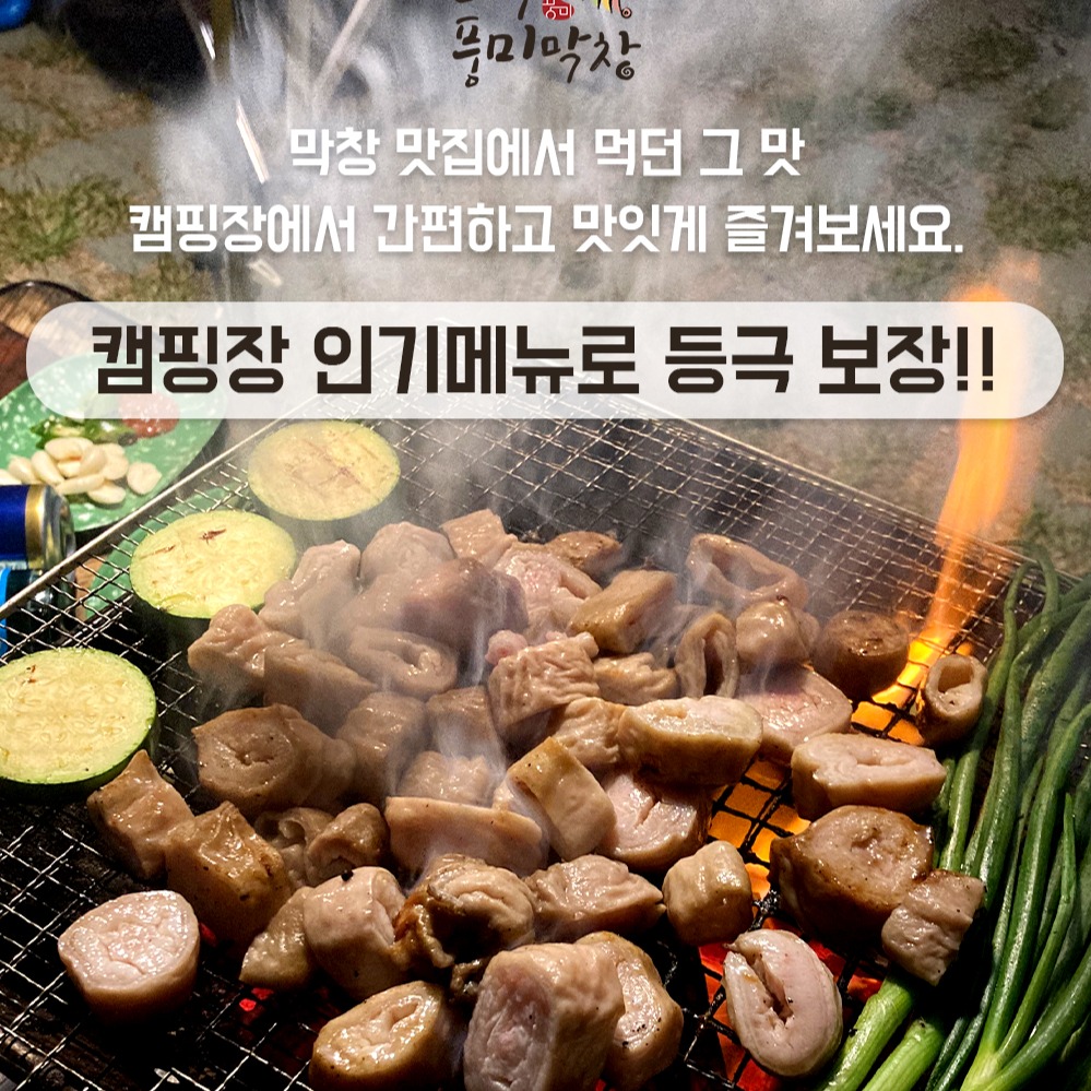 캠페인 썸네일
