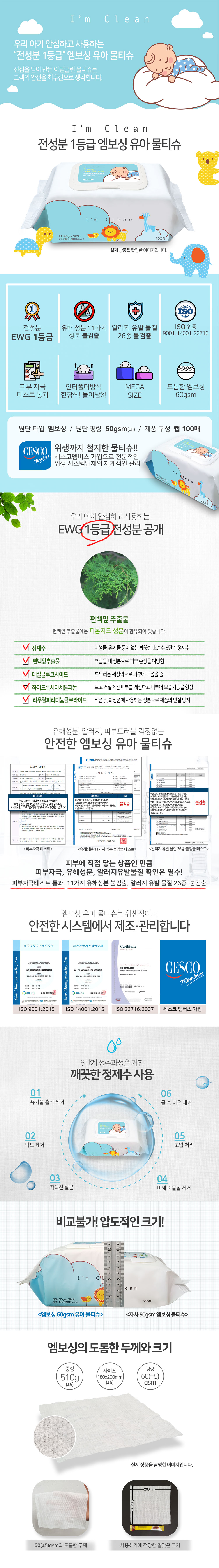 캠페인 썸네일