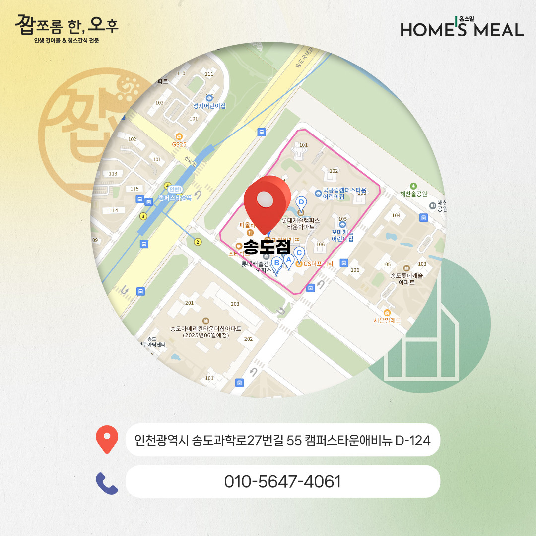 캠페인 썸네일