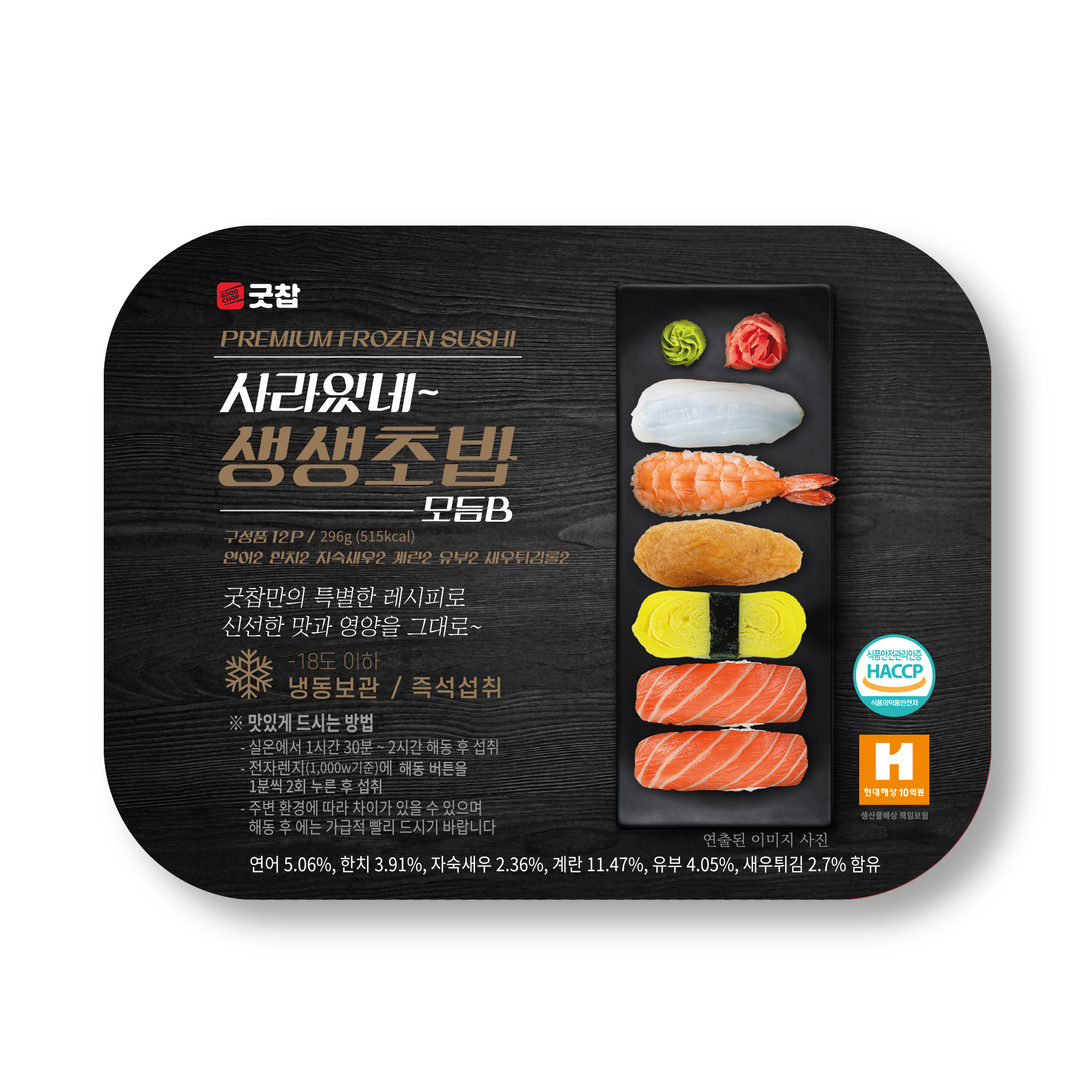 캠페인 썸네일