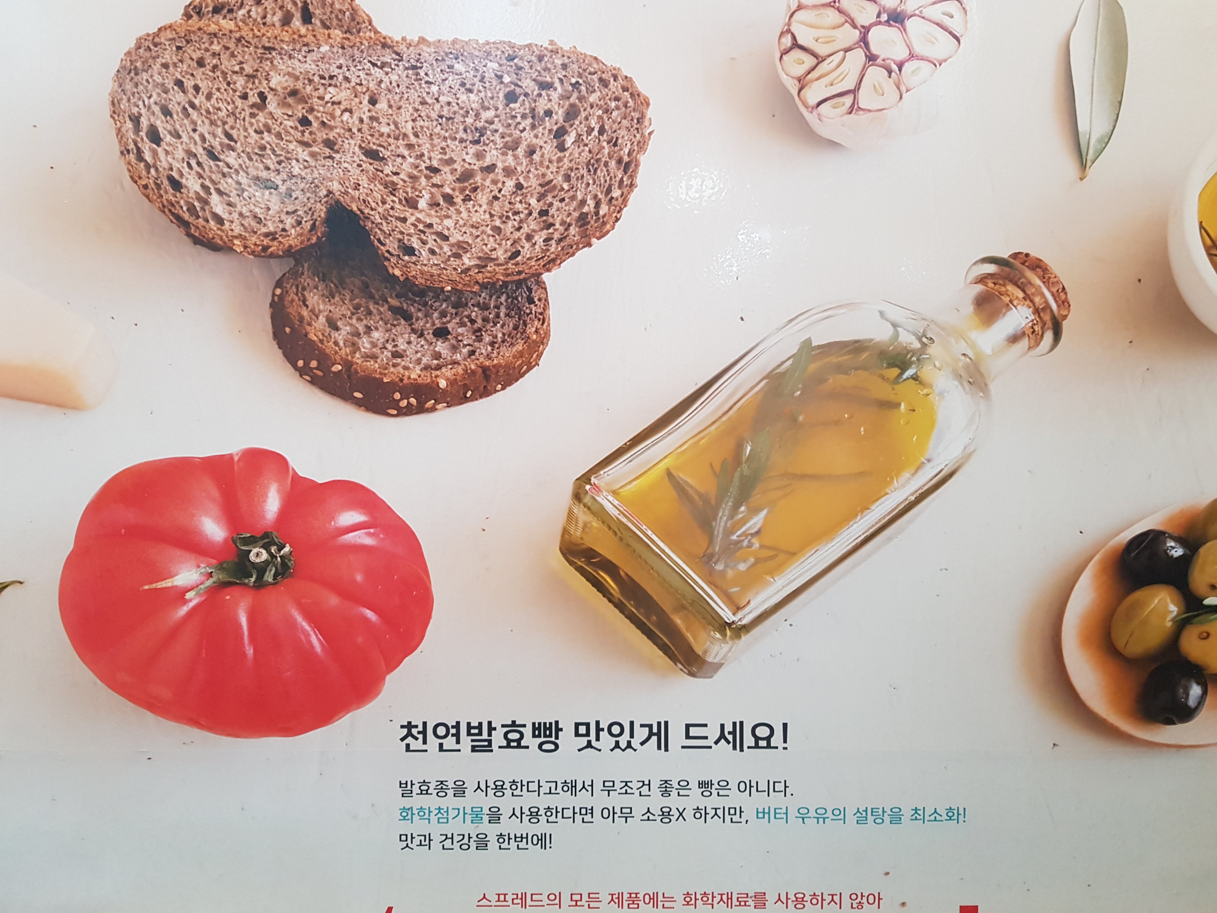 캠페인 썸네일