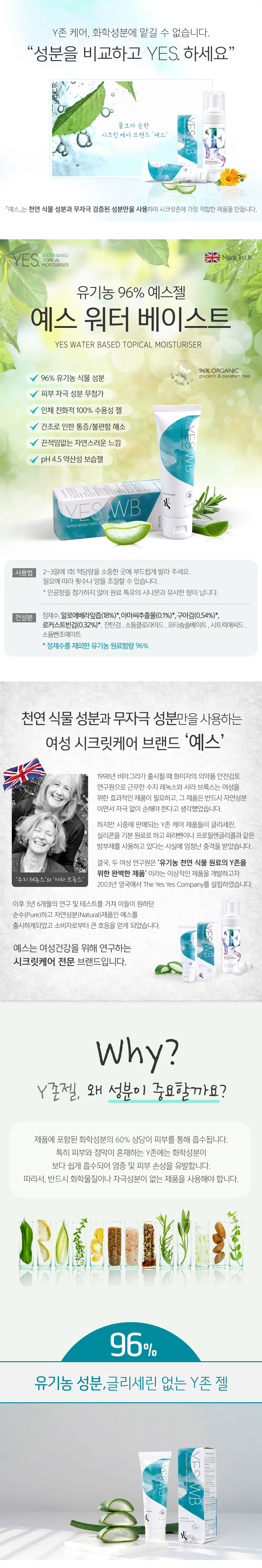 캠페인 썸네일