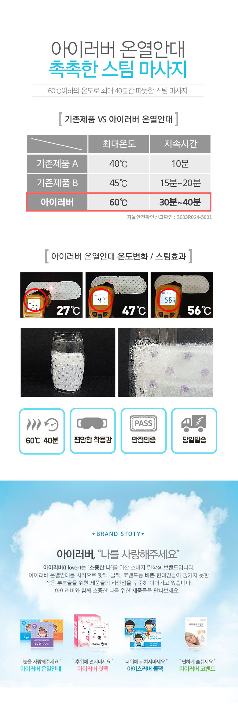 캠페인 썸네일