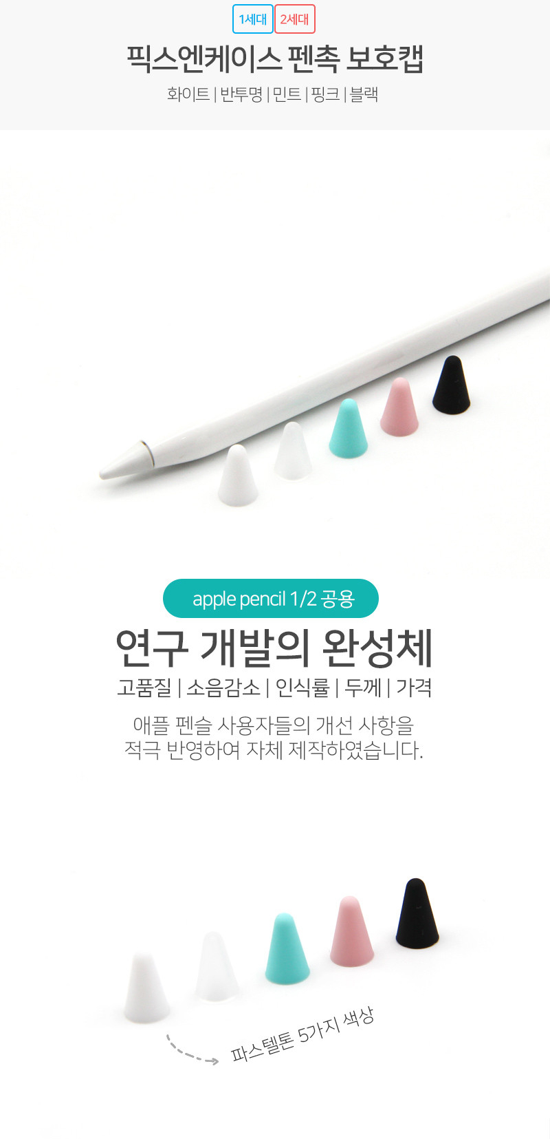 캠페인 썸네일