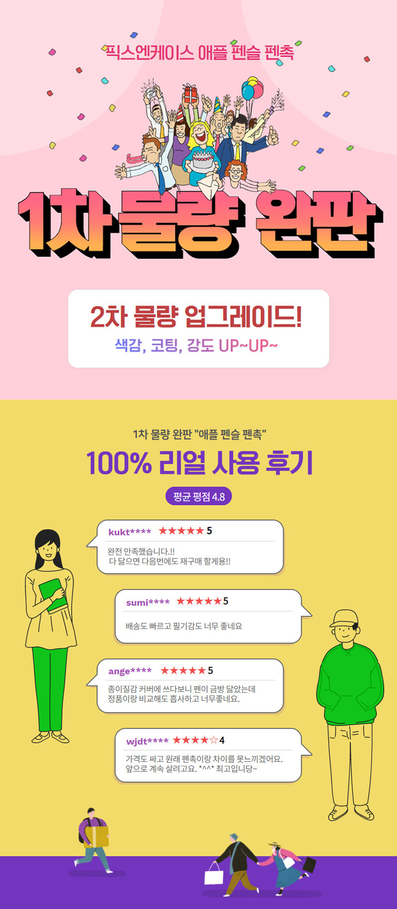 캠페인 썸네일