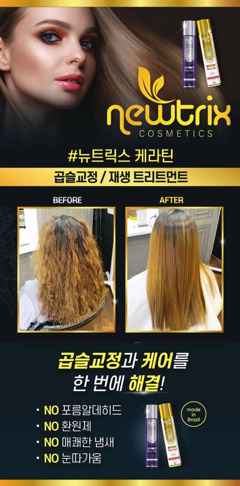 캠페인 썸네일