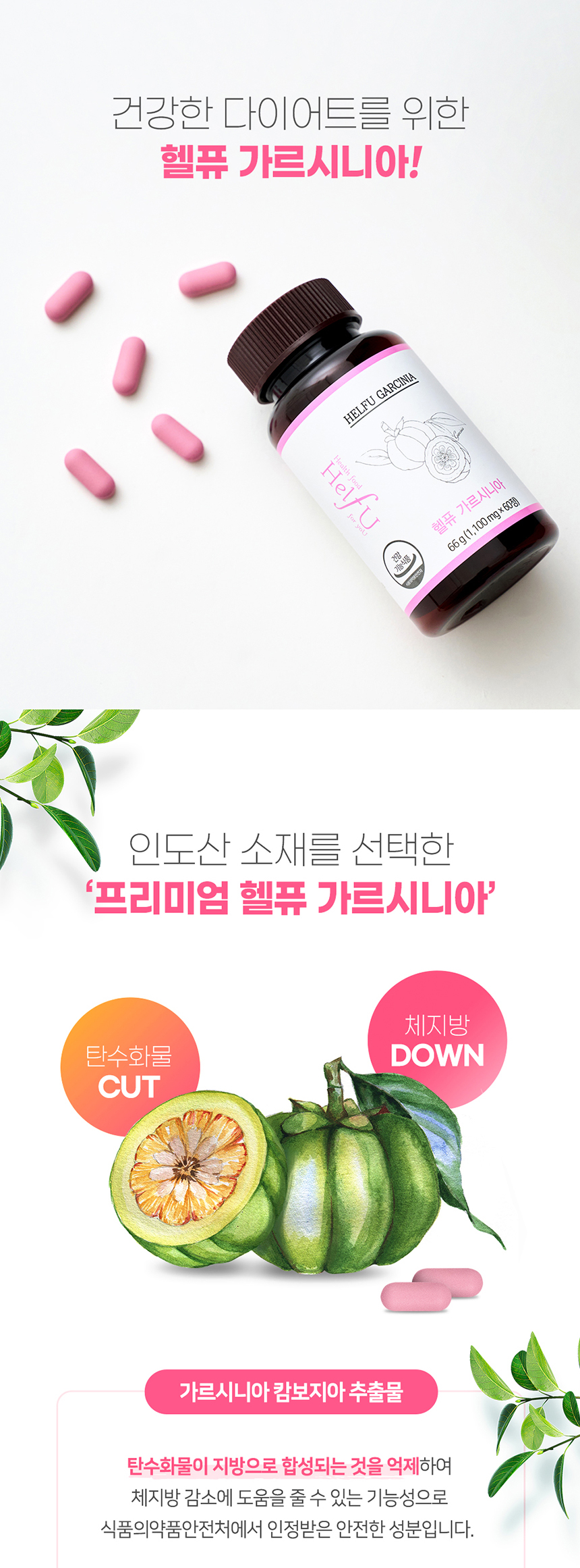 캠페인 썸네일
