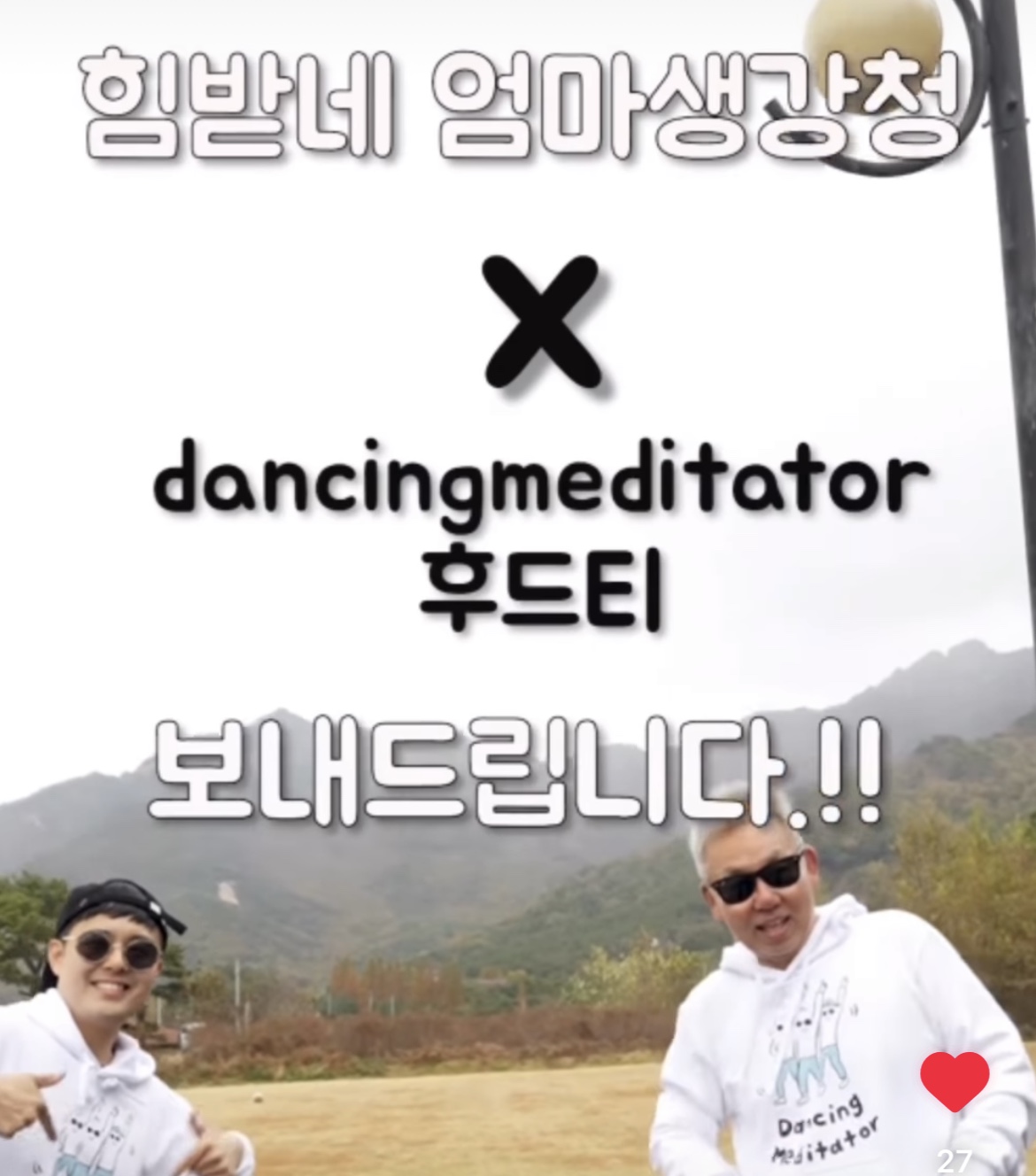 캠페인 썸네일