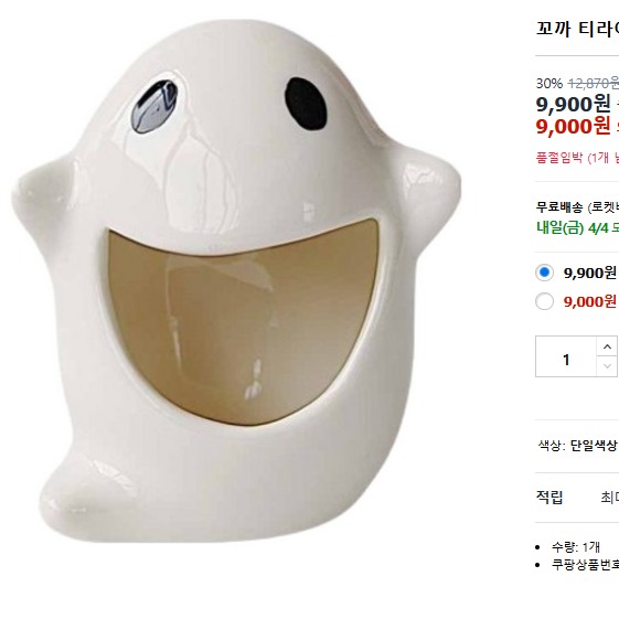 캠페인 썸네일