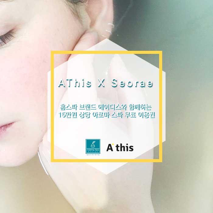 캠페인 썸네일