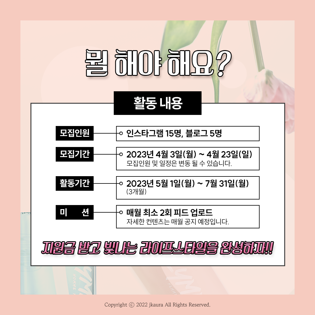 캠페인 썸네일