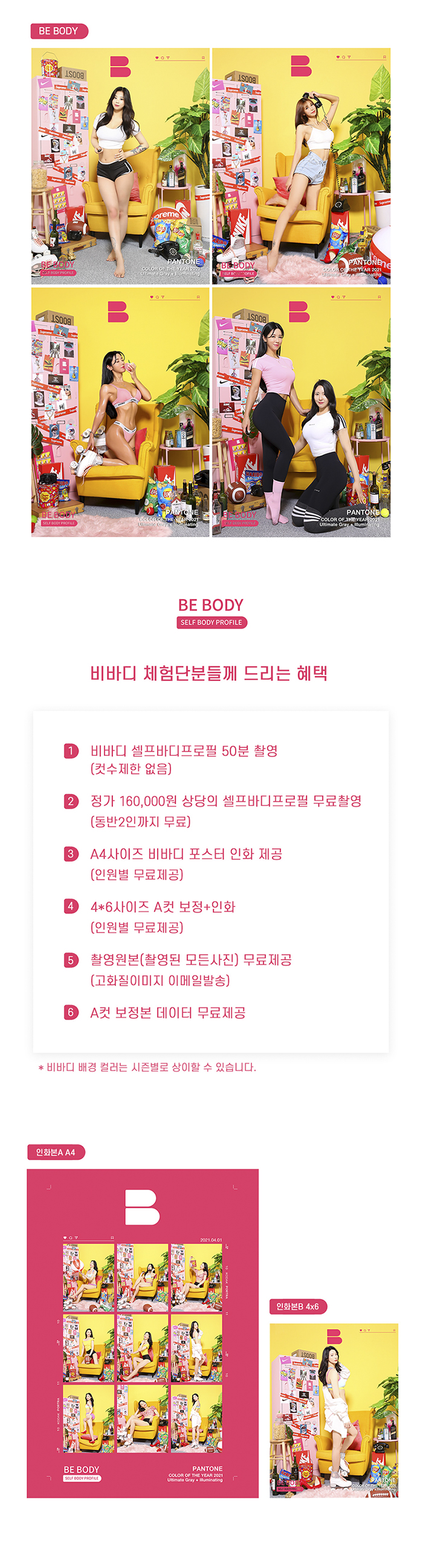 캠페인 썸네일