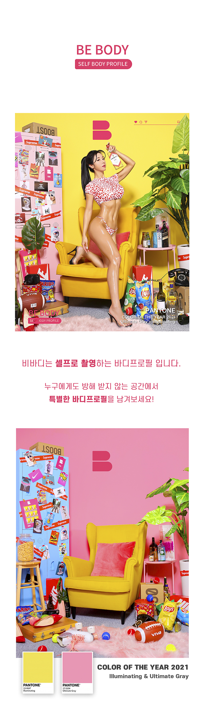 캠페인 썸네일