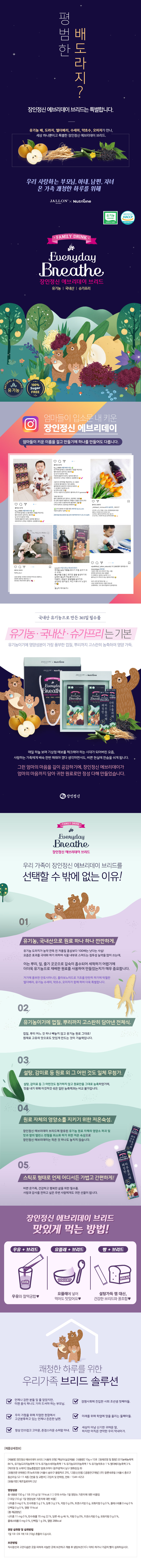 캠페인 썸네일