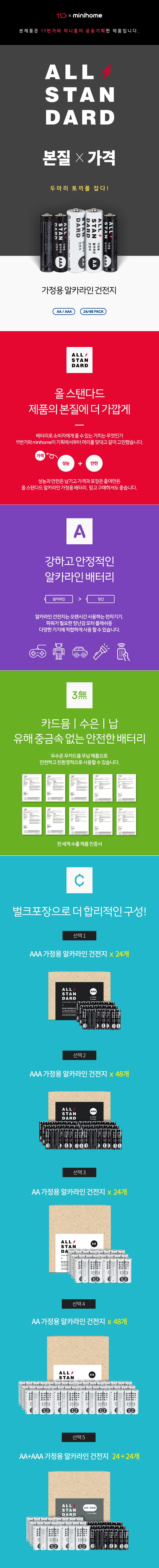 캠페인 썸네일