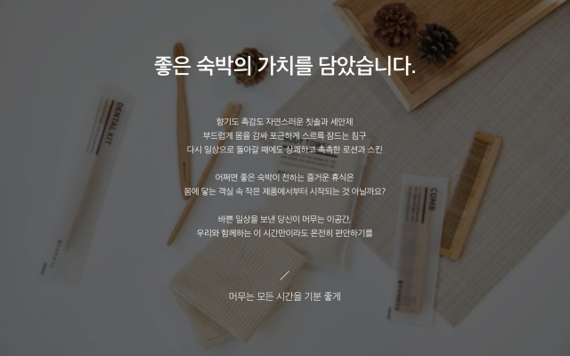 캠페인 썸네일