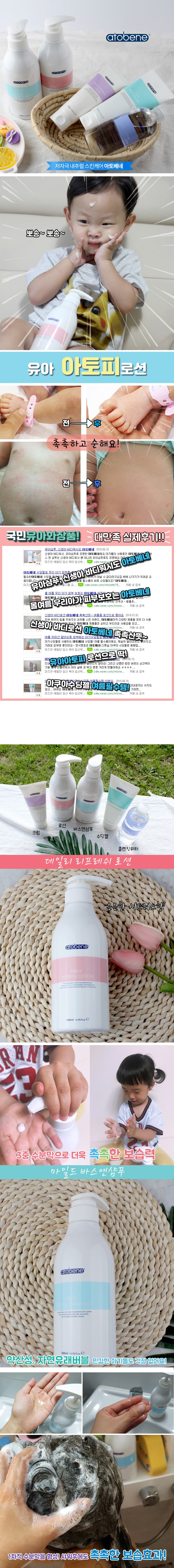 캠페인 썸네일