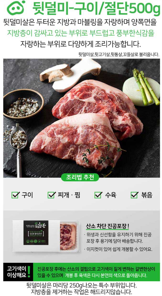 캠페인 썸네일