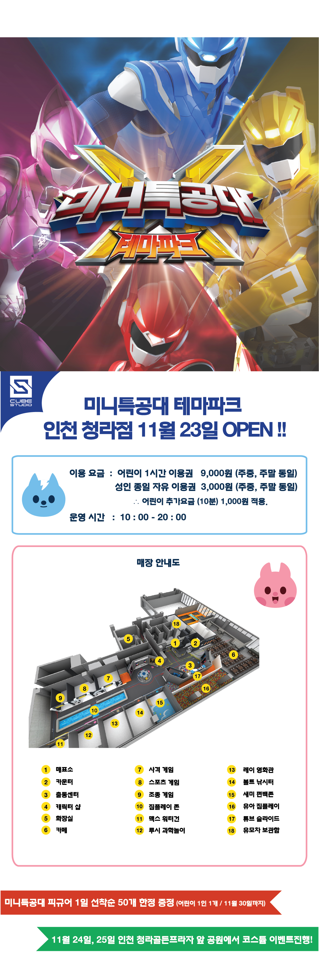 캠페인 썸네일