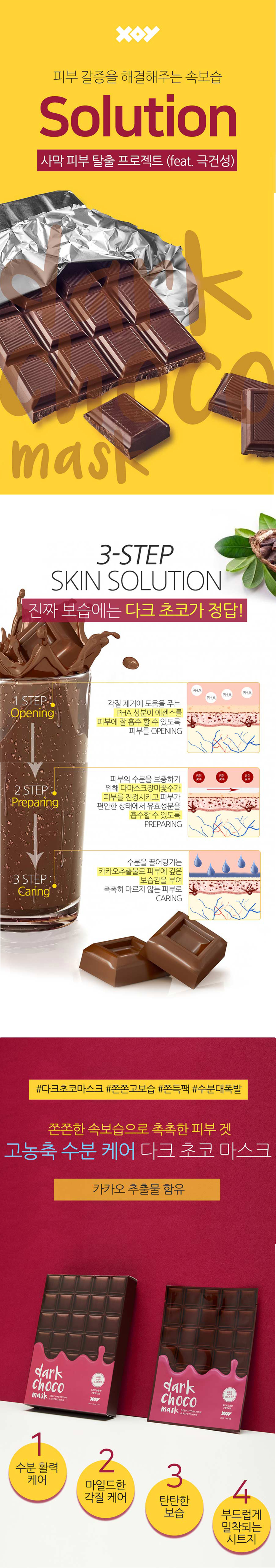 캠페인 썸네일