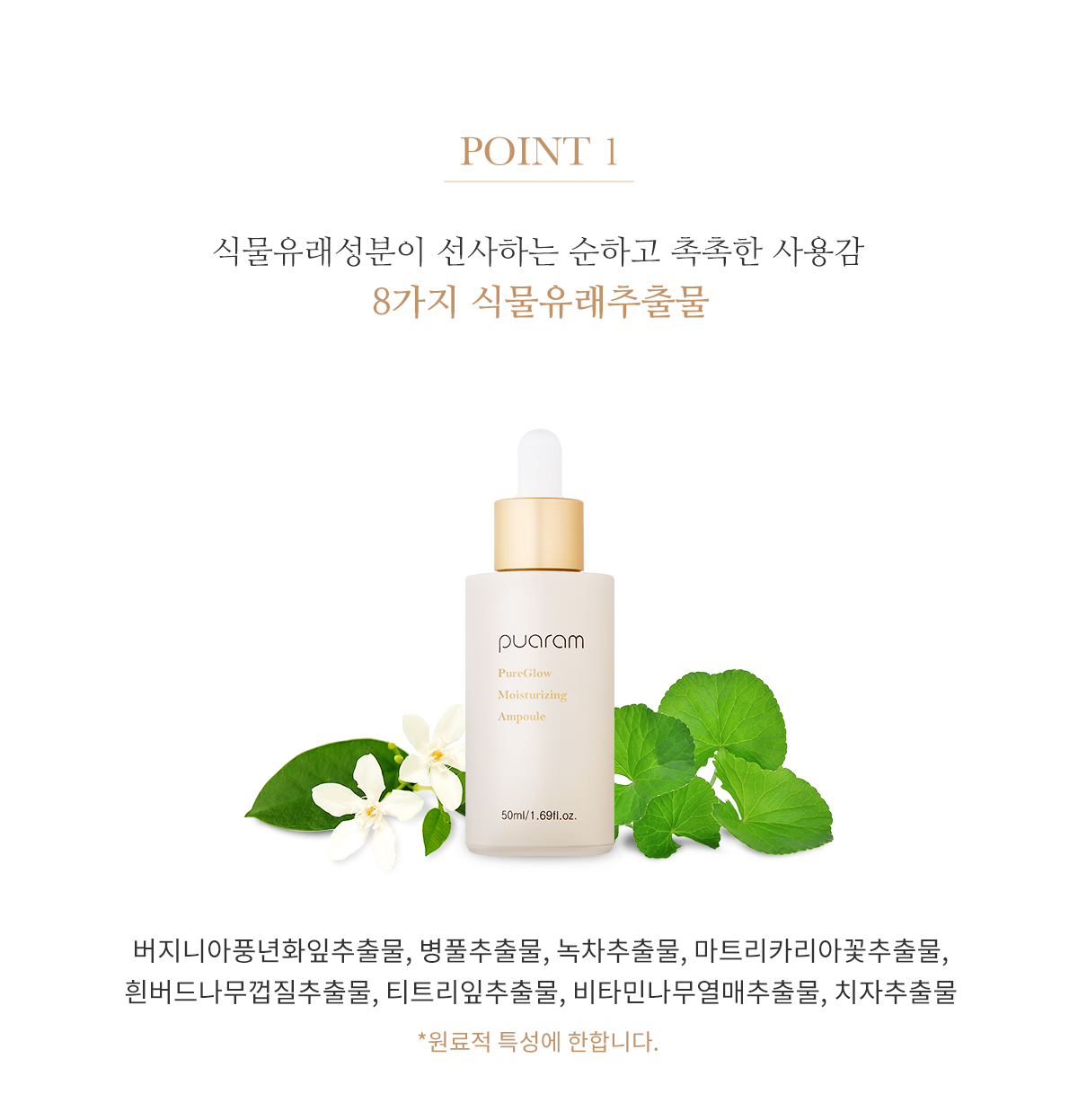캠페인 썸네일