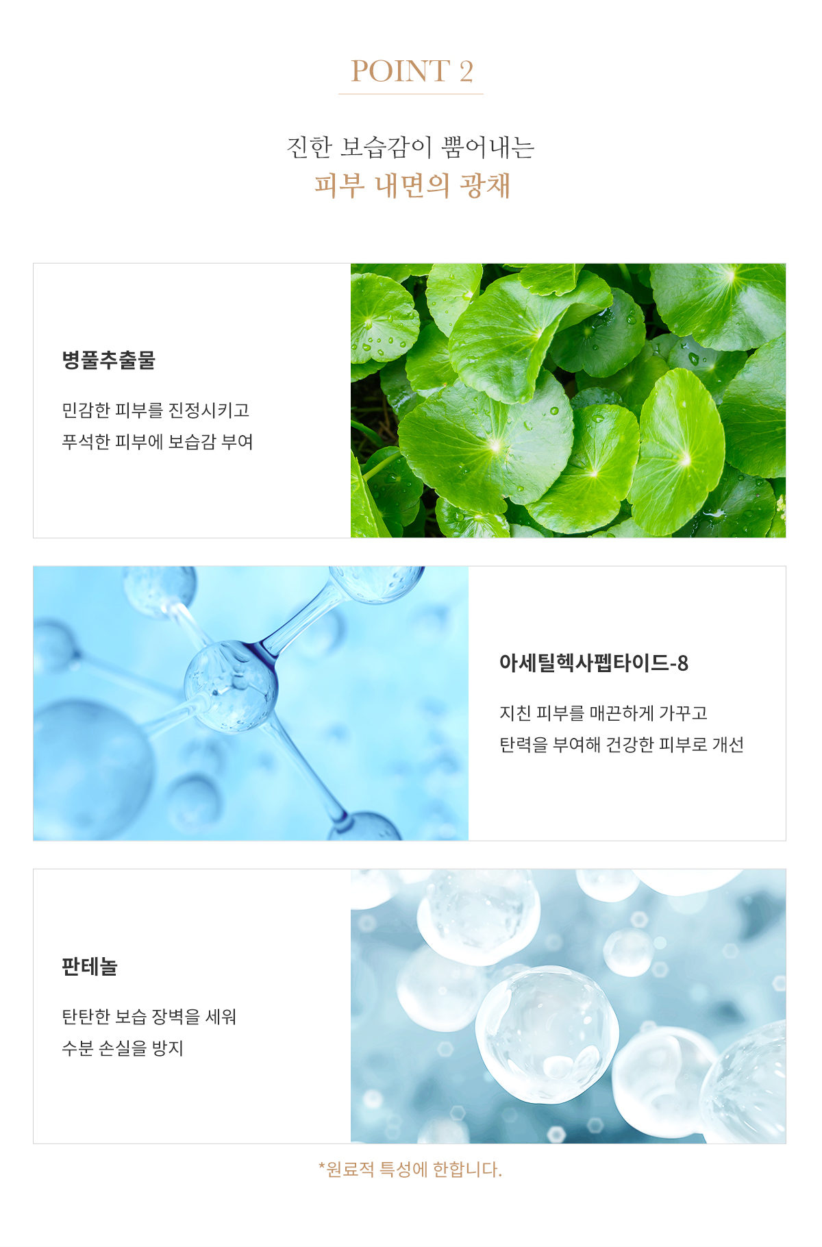 캠페인 썸네일