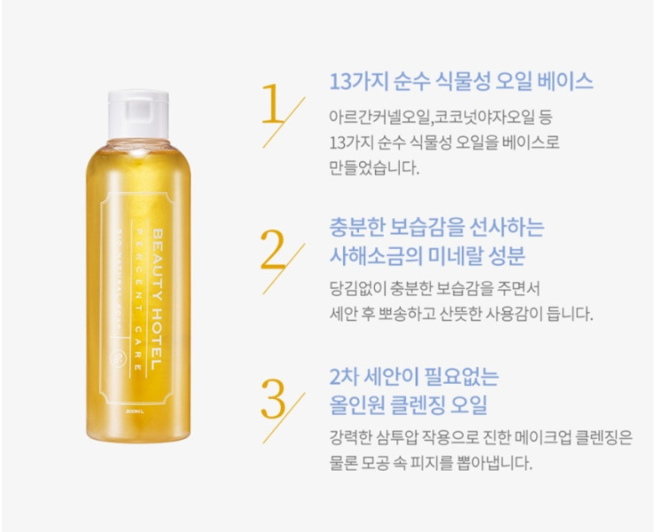 캠페인 썸네일